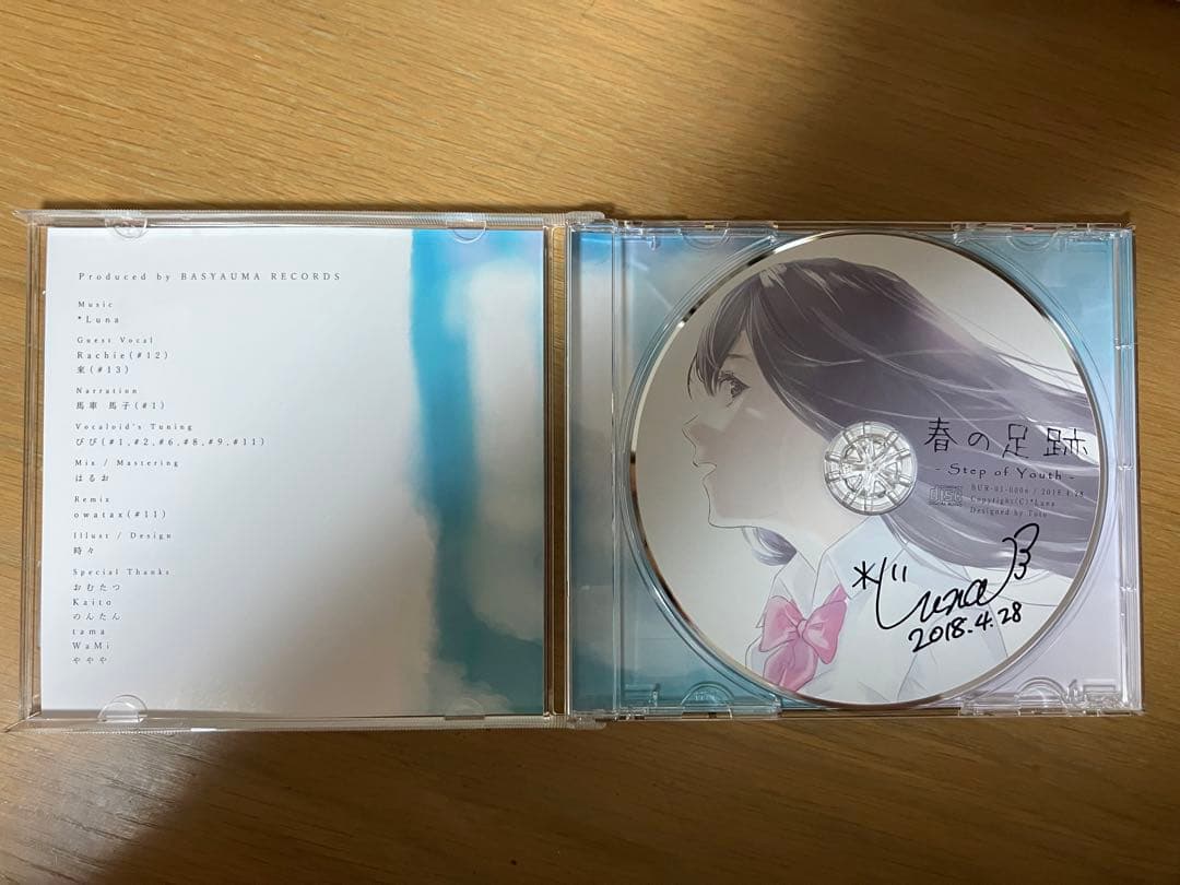 *Luna 春の足跡 Step of Youth CD ボカロ アルバム