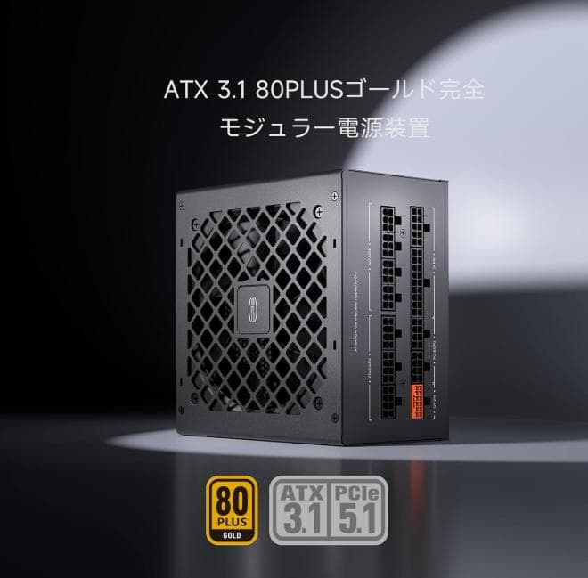 PCCOOLER CPS KN750 電源 80 PLUS Gold 750W