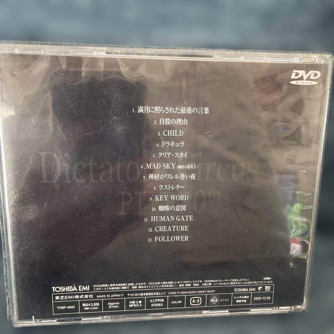 Pierrot PV ＆ LIVE DVD 6枚セット