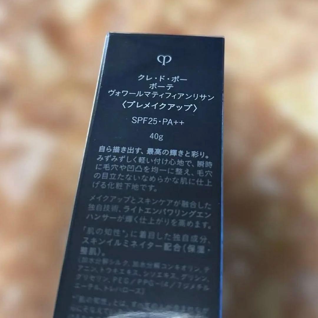 【新品・未使用】クレドポーボーテ　ヴォワールマティフィアンリサン