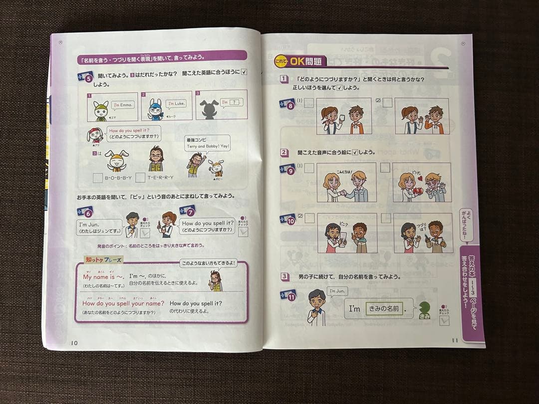進研ゼミ小学講座　小学5年生　未記入　まとめ売り
