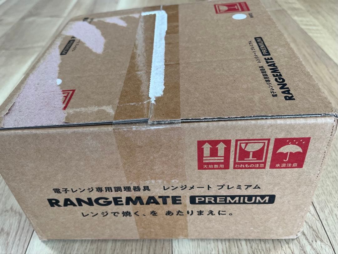 新品・未開封　RANGEMATE レンジメート　プレミアム　ホワイト　即購入OK