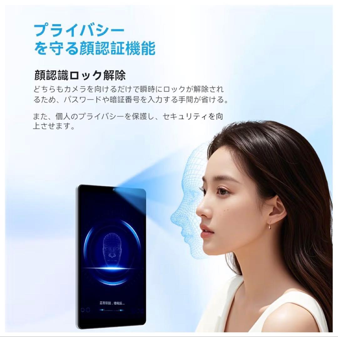 タブレット 8.7インチ Android 15 Wi-Fiモデル 5500mAh