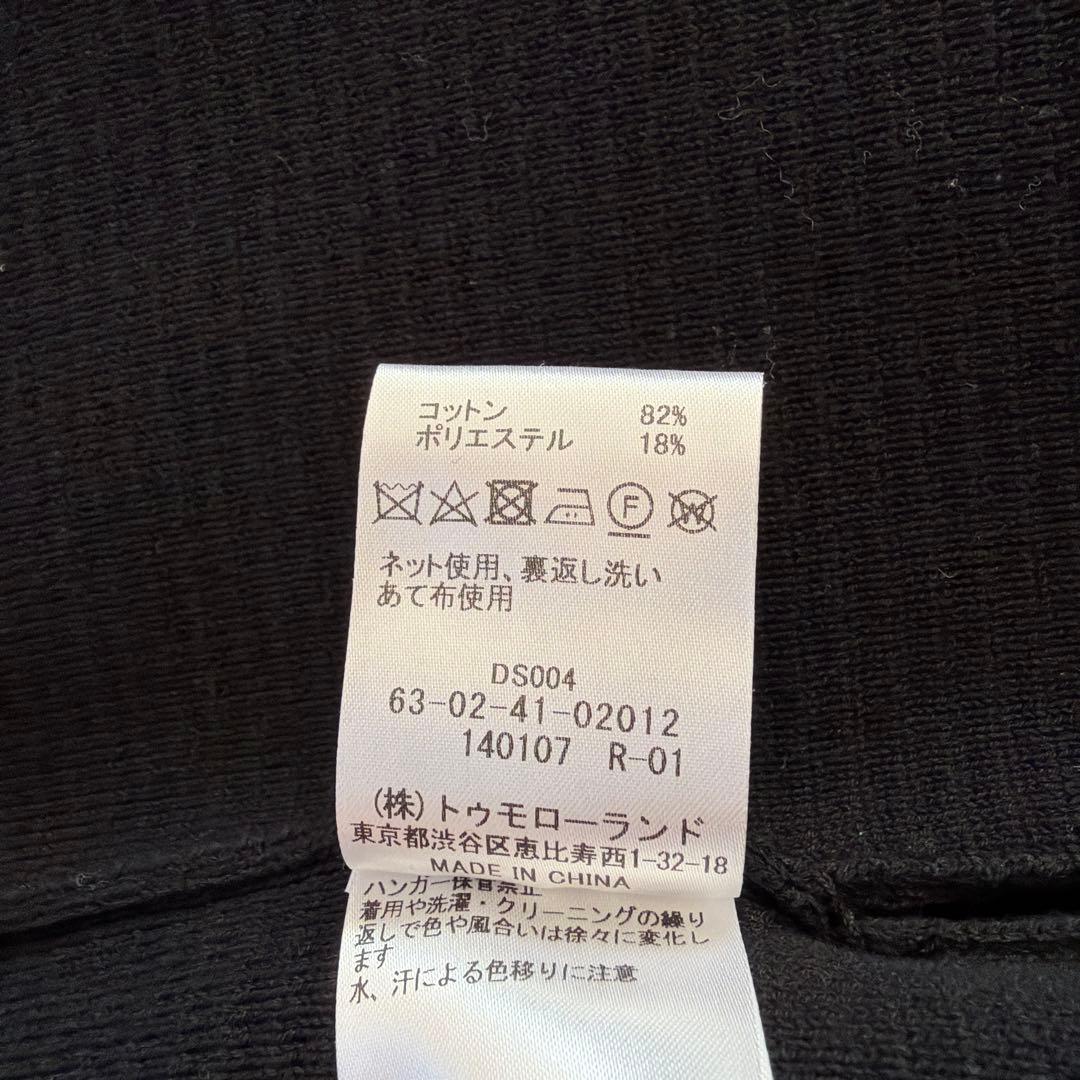 TOMORROWLAND/ベスト