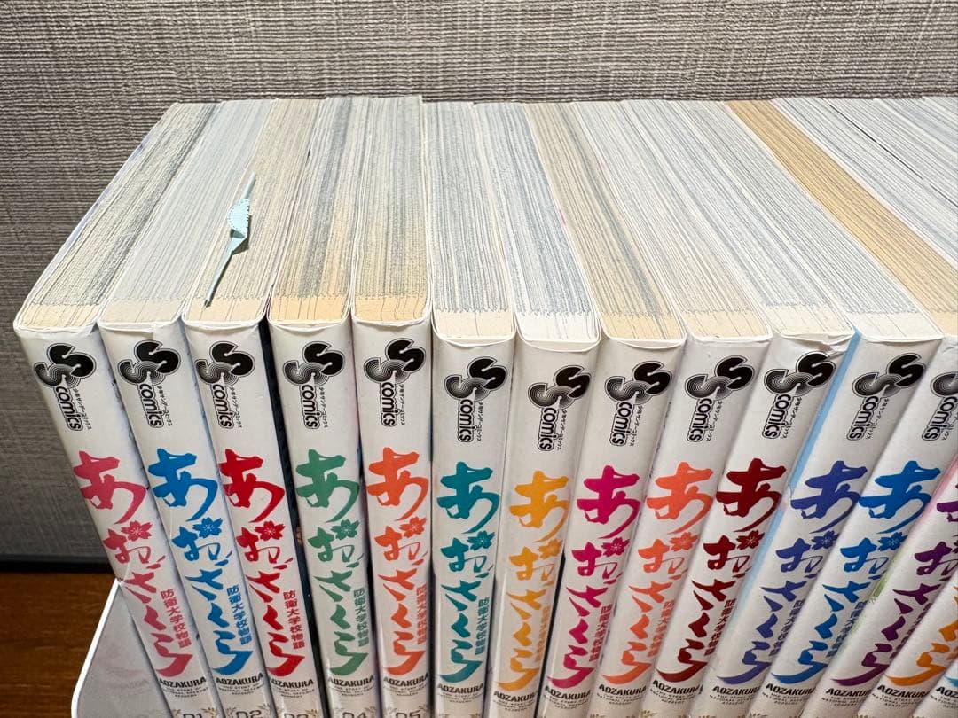 あおざくら　防衛大学校物語　1〜36巻　創刊全巻セット