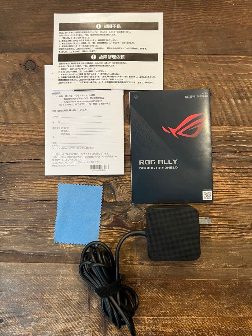 ASUS ROG Ally ホワイト ゲーミングディバイス　ゲームミングPC