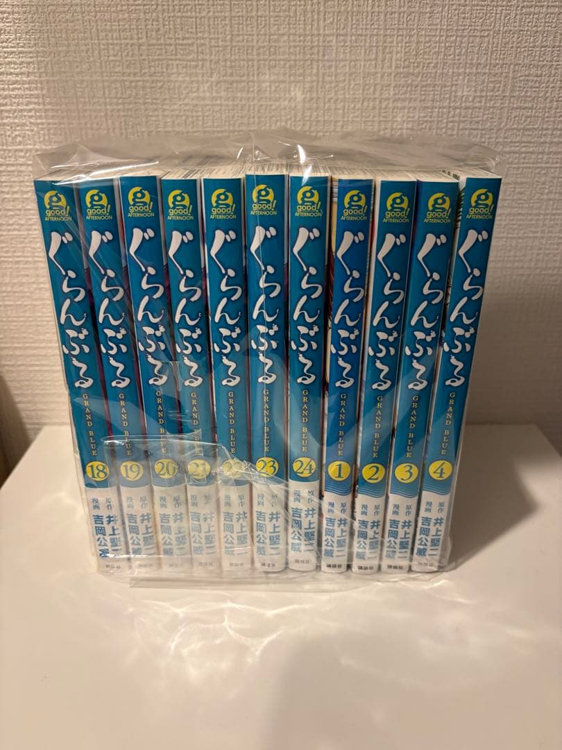 ぐらんぶる 23冊セット