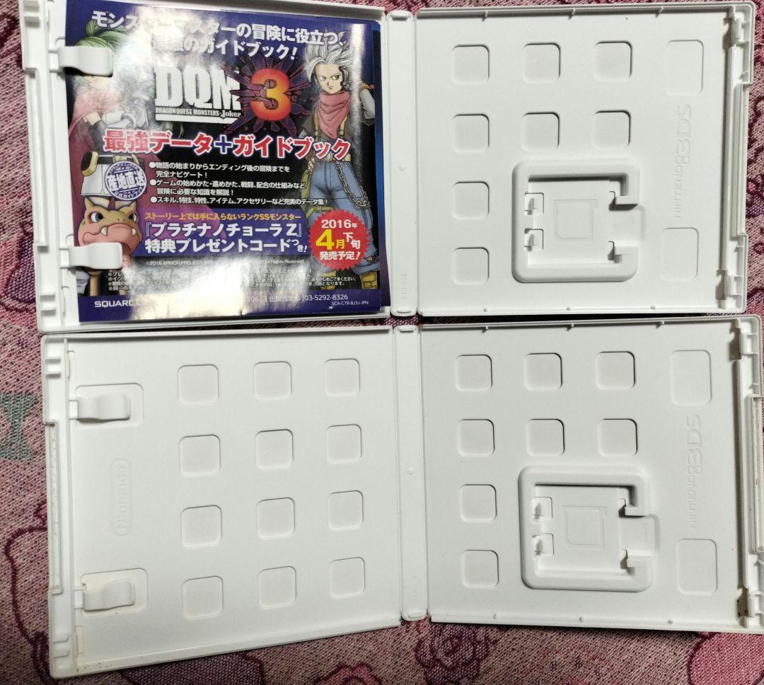 ドラクエまとめ売り ジョーカー3プロ等