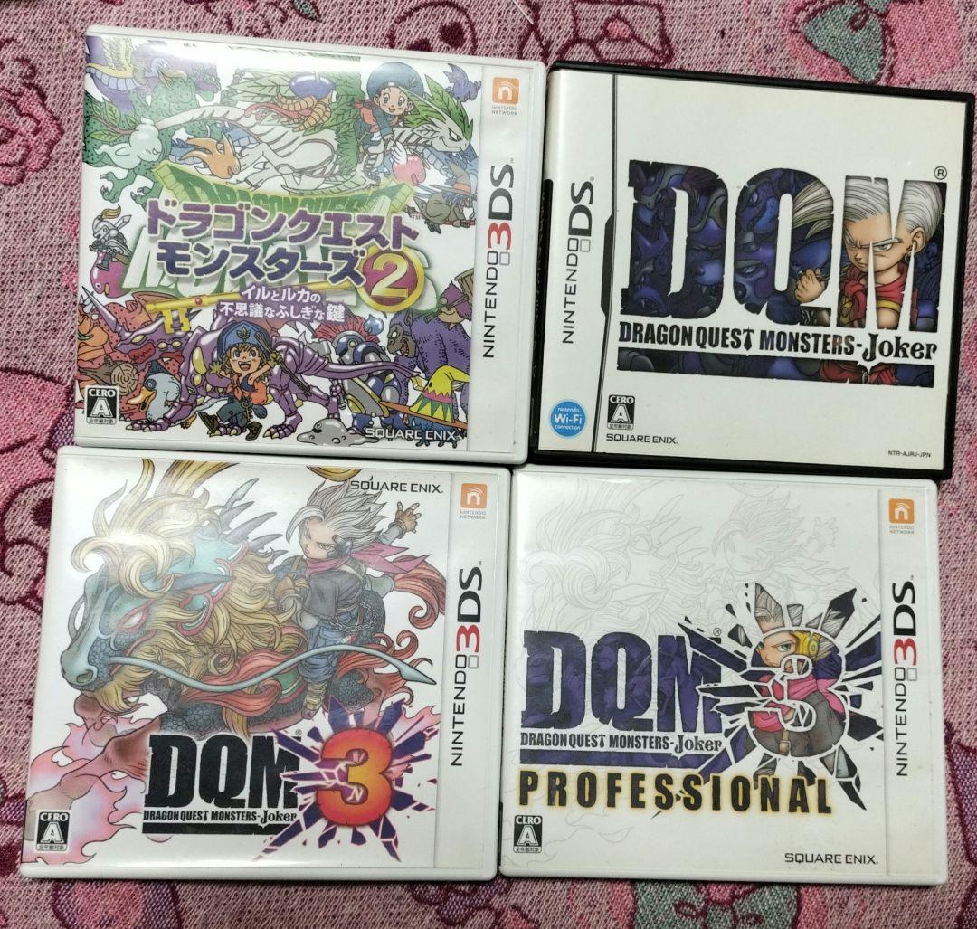 ドラクエまとめ売り ジョーカー3プロ等