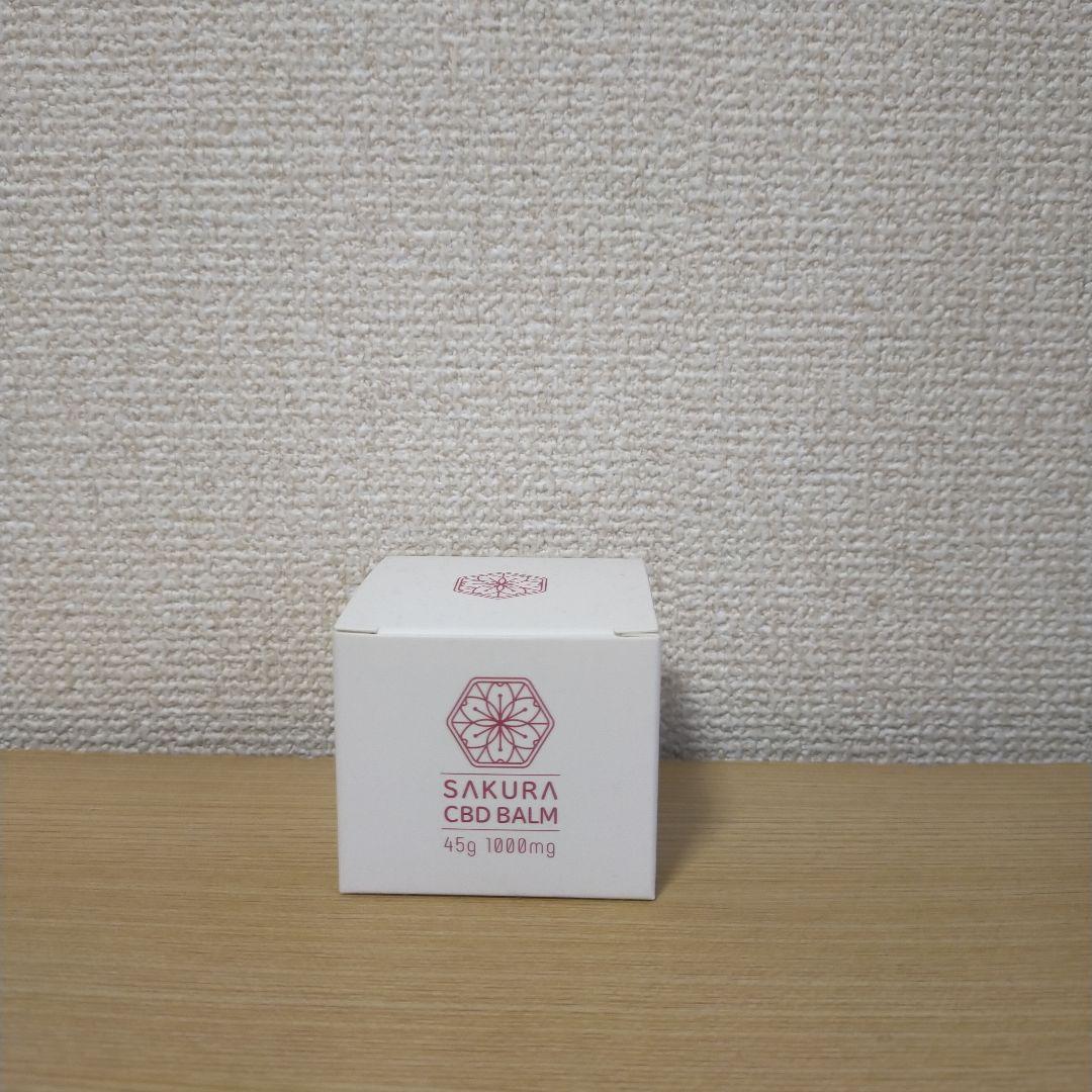 【なまにく】新品！CBDバーム SAKURA CBD BALM 2個セット