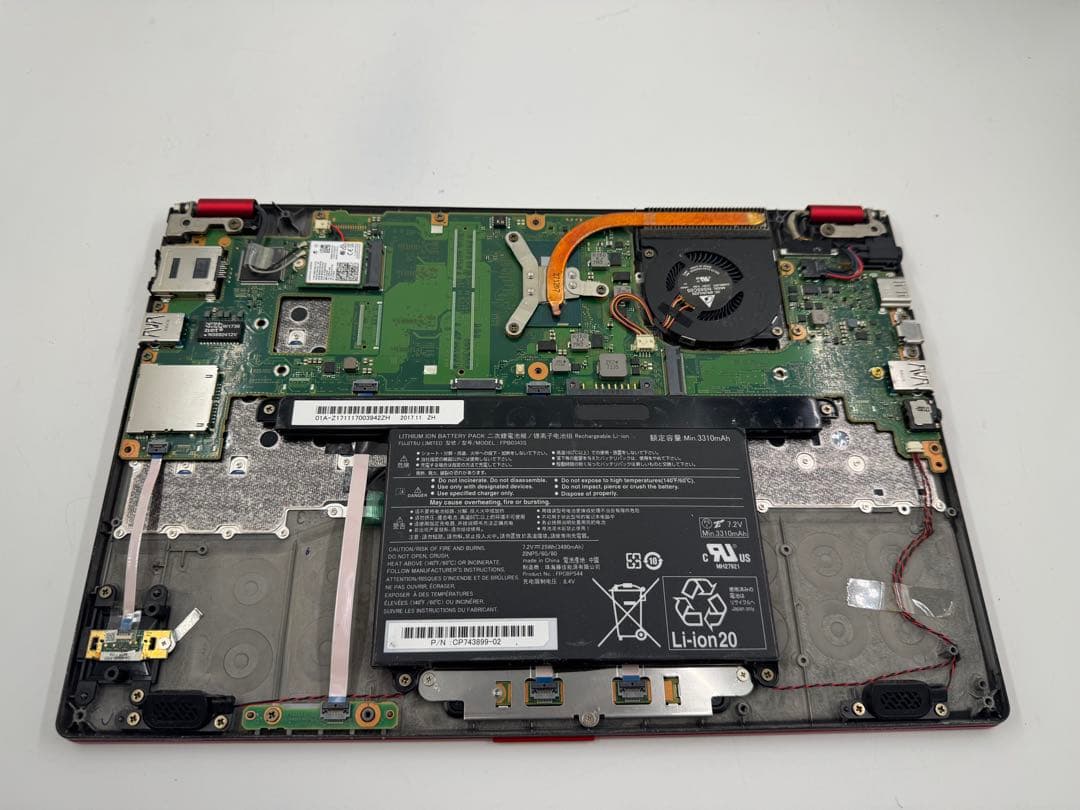 富士通ノートPC★ジャンク❗️第８世代★corei5❗️LIFEBOOK UH75