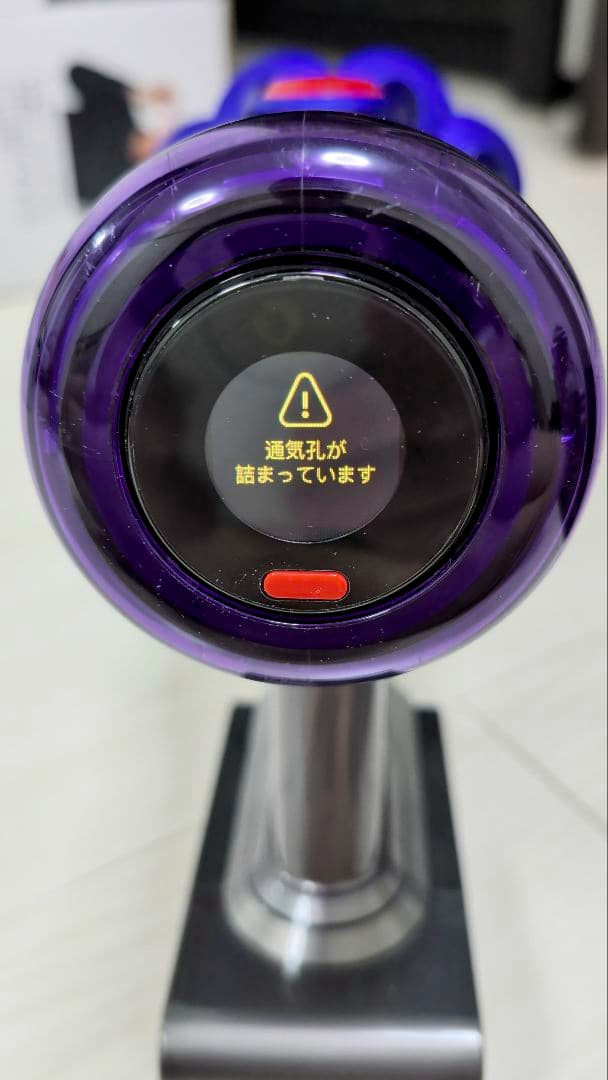 ジャンクDyson V12 Detect Slim Fluffy(SV20)