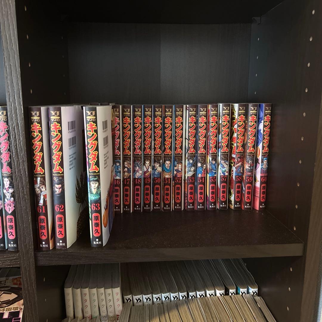 キングダム1巻~63巻
