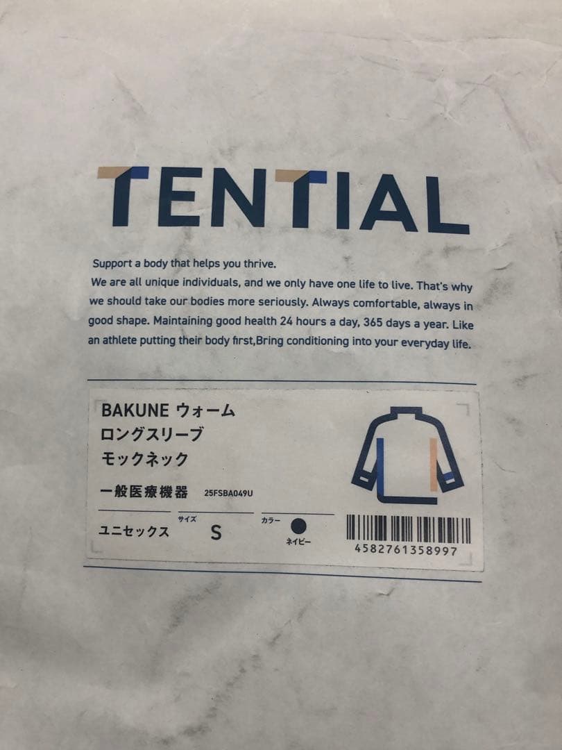 お値打ち TENTIAL BAKUNE バクネ ウォーム Ｓサイズ　ネイビー