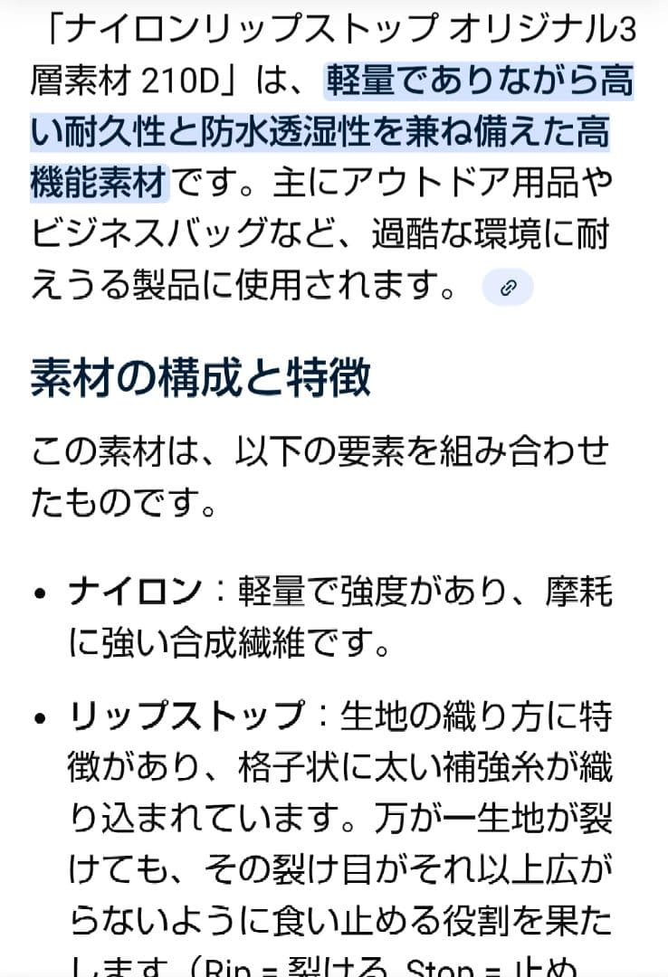 【中古】ManhattanPassage ボストンバッグ ダークベージュ