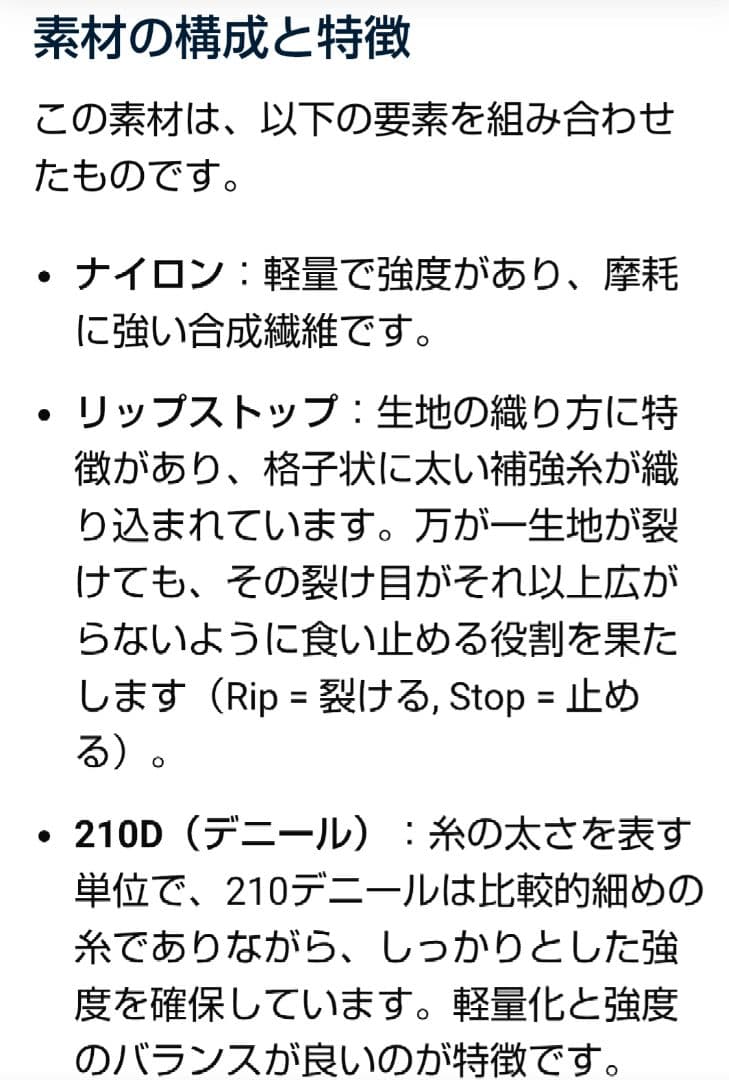 【中古】ManhattanPassage ボストンバッグ ダークベージュ