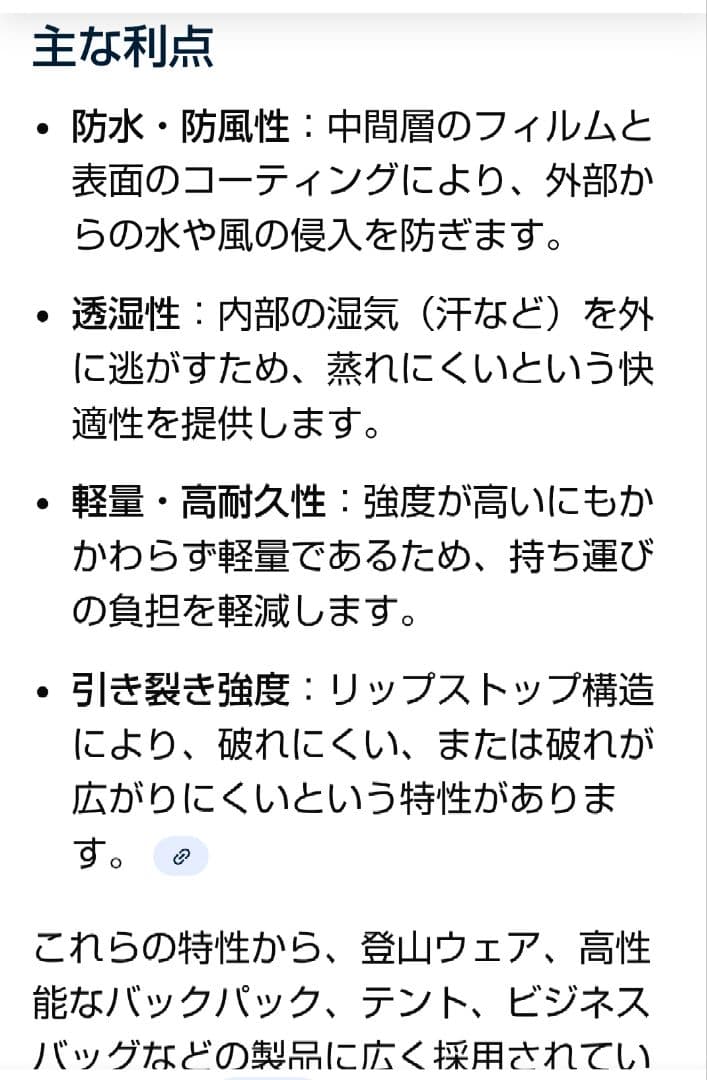 【中古】ManhattanPassage ボストンバッグ ダークベージュ
