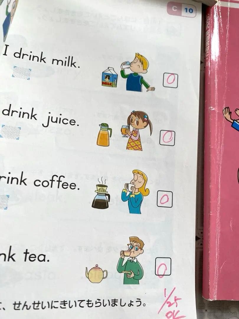 KUMON 英語学習教材セット A1 B1 C1 など