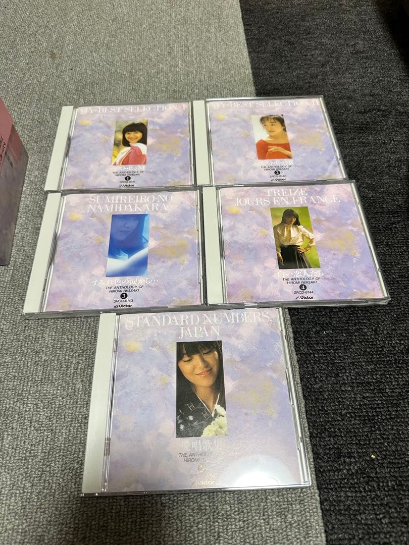 岩崎宏美全集、5枚のCD BOX