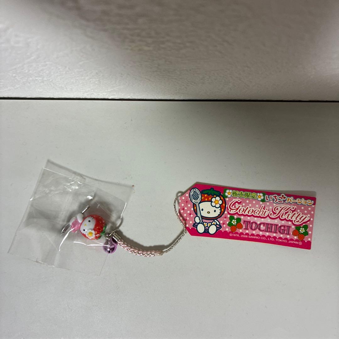 ストラップ Sya
