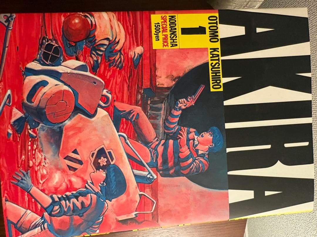 AKIRA 全巻セット