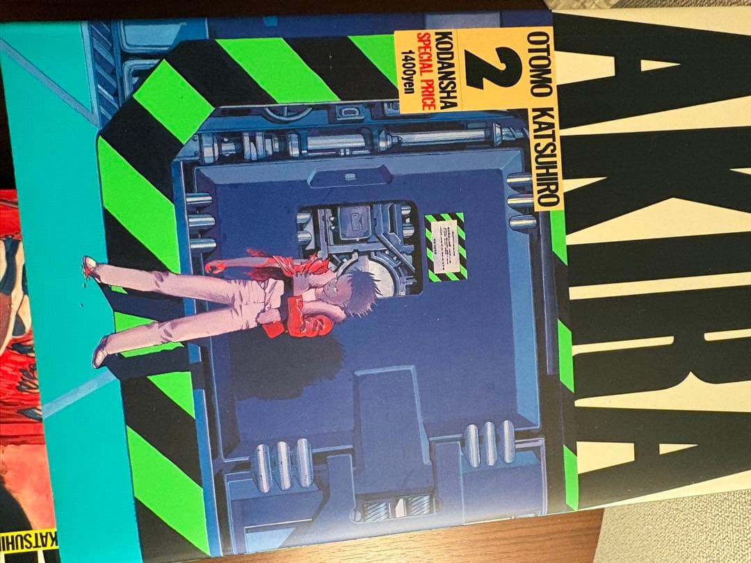 AKIRA 全巻セット