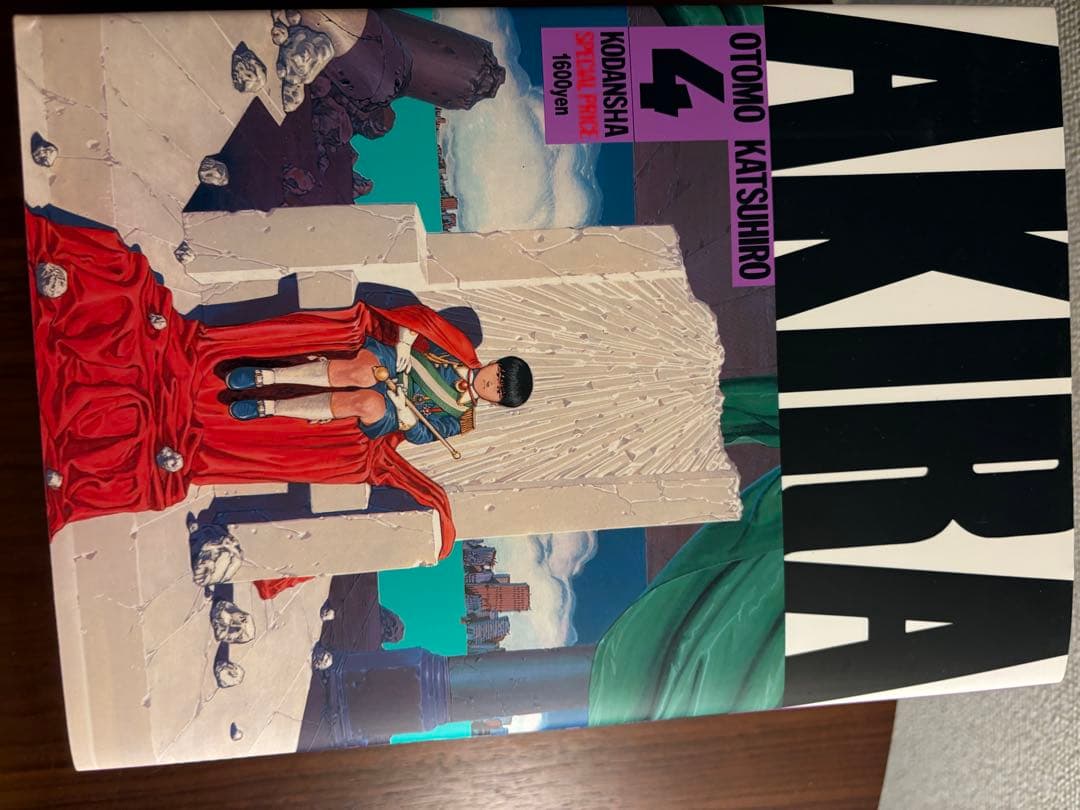 AKIRA 全巻セット