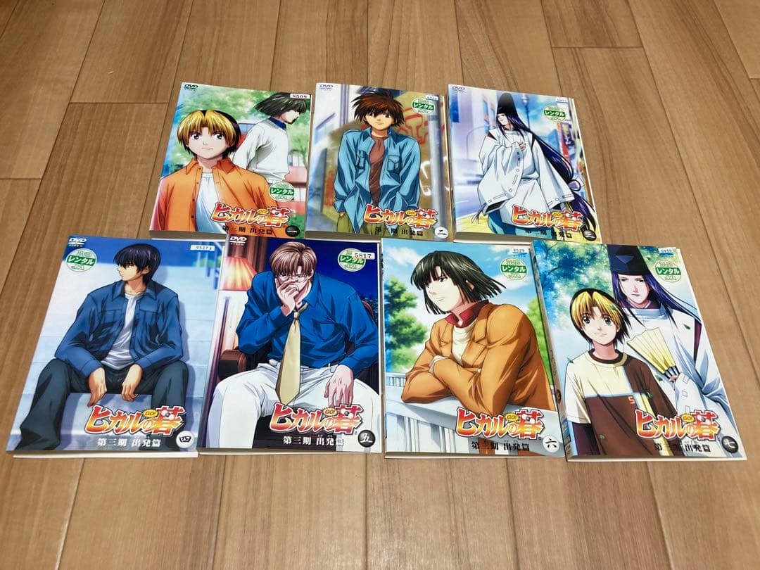 DVD ヒカルの碁 第一期 / 第二期 / 第三期 / スペシャル 全26巻