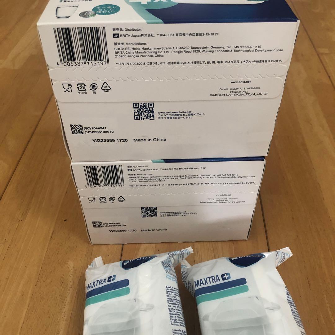BRITA MAXTRA+ 浄水フィルター 合計8個