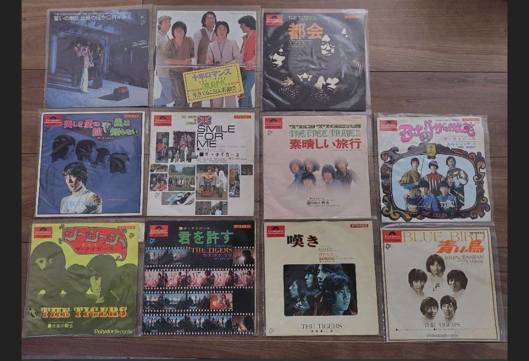 【大量】沢田研二　ジュリー　ザタイガース　レコード　まとめ売り