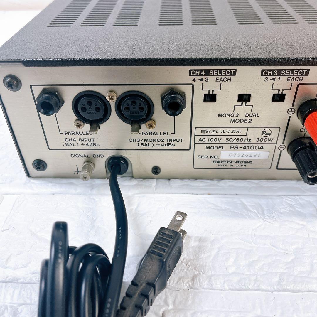 Victor ビクター PS-A1004 パワーアンプ 通電確認済み