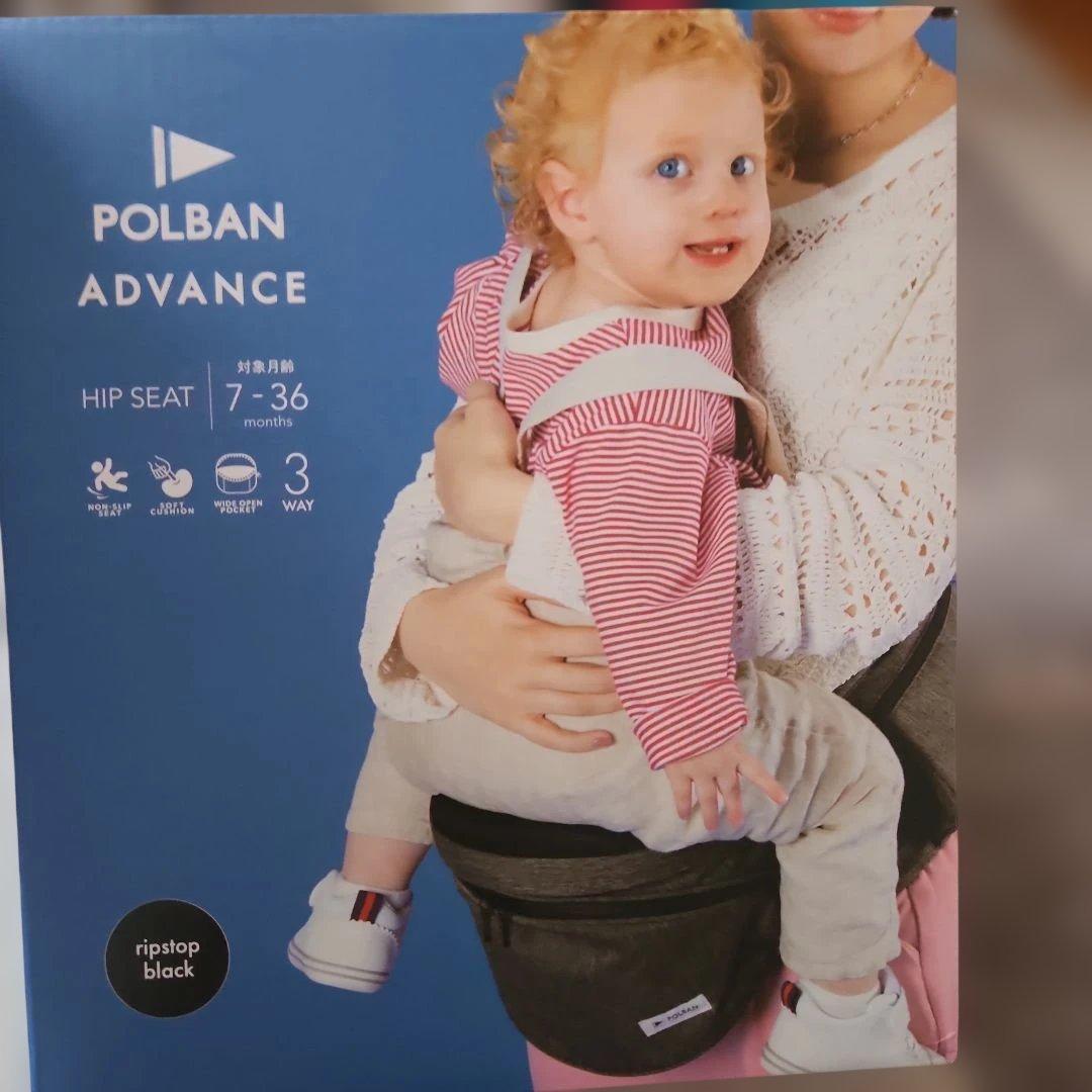 POLBAN ADVANCE ヒップシート ブラック