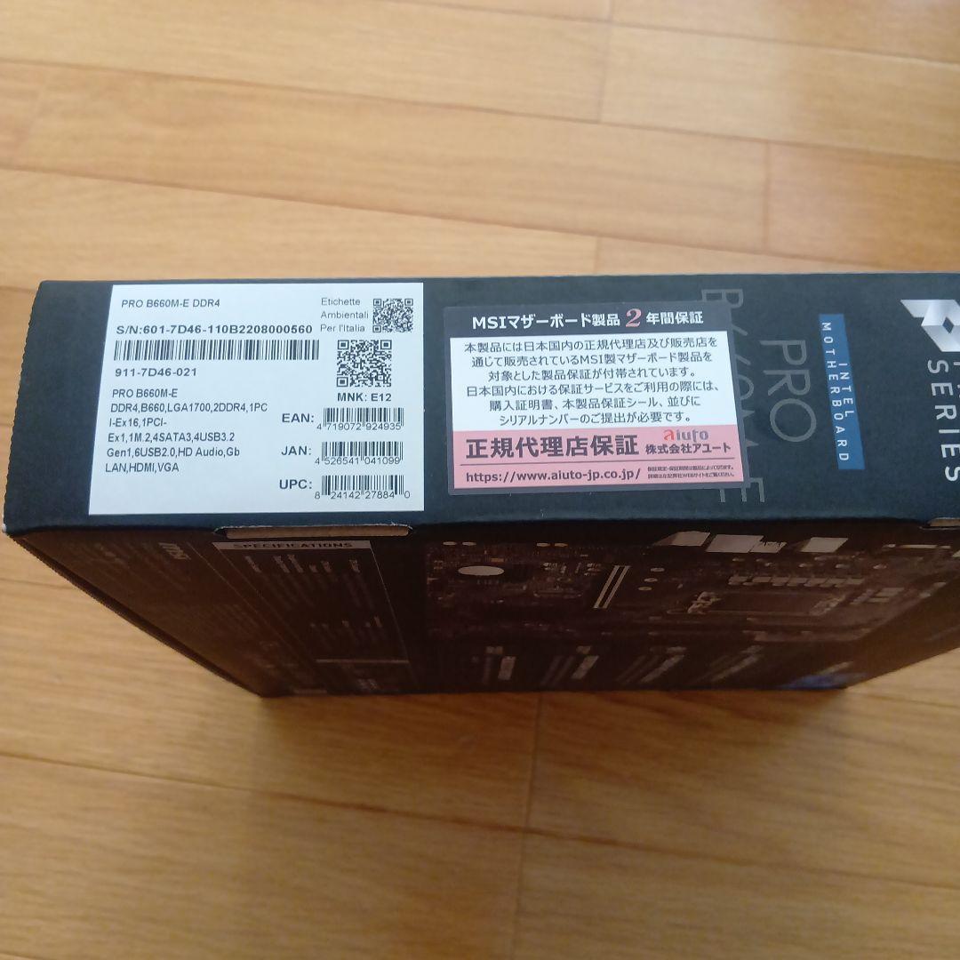 (新品未開封)MSI PRO B660M-E DDR4 マザーボード