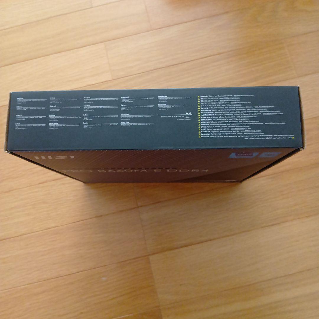 (新品未開封)MSI PRO B660M-E DDR4 マザーボード
