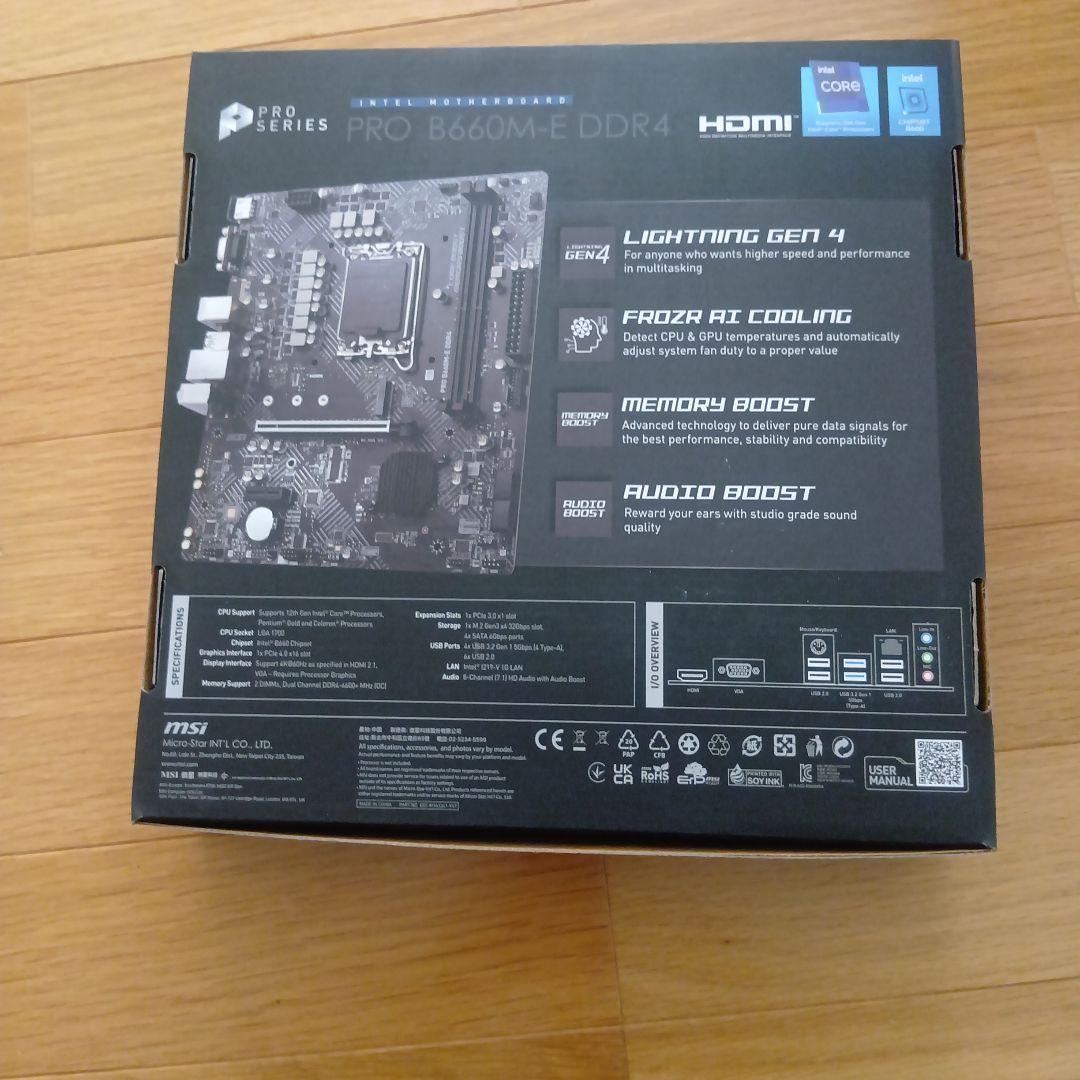 (新品未開封)MSI PRO B660M-E DDR4 マザーボード