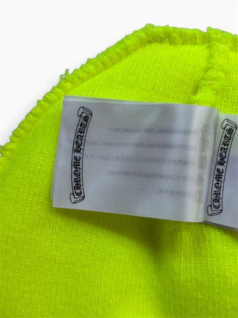 【鑑定済み】クロムハーツ Chrome Hearts ニット帽 ビーニー 蛍光