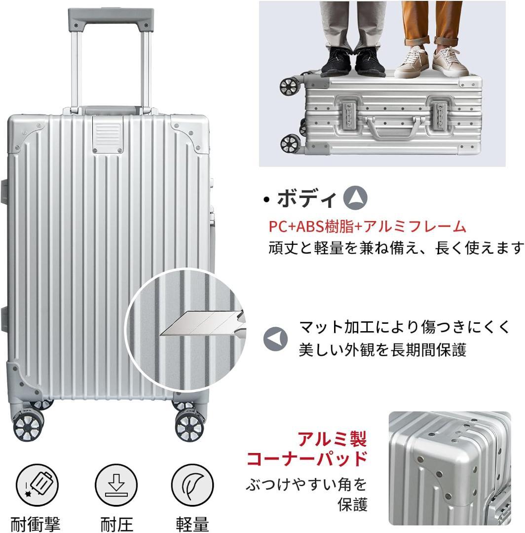 中型アルミニウム合金スーツケース