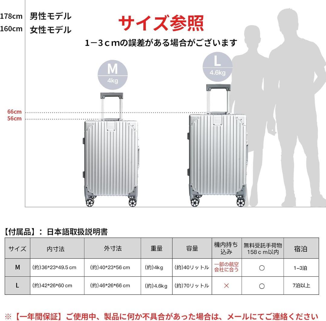 中型アルミニウム合金スーツケース