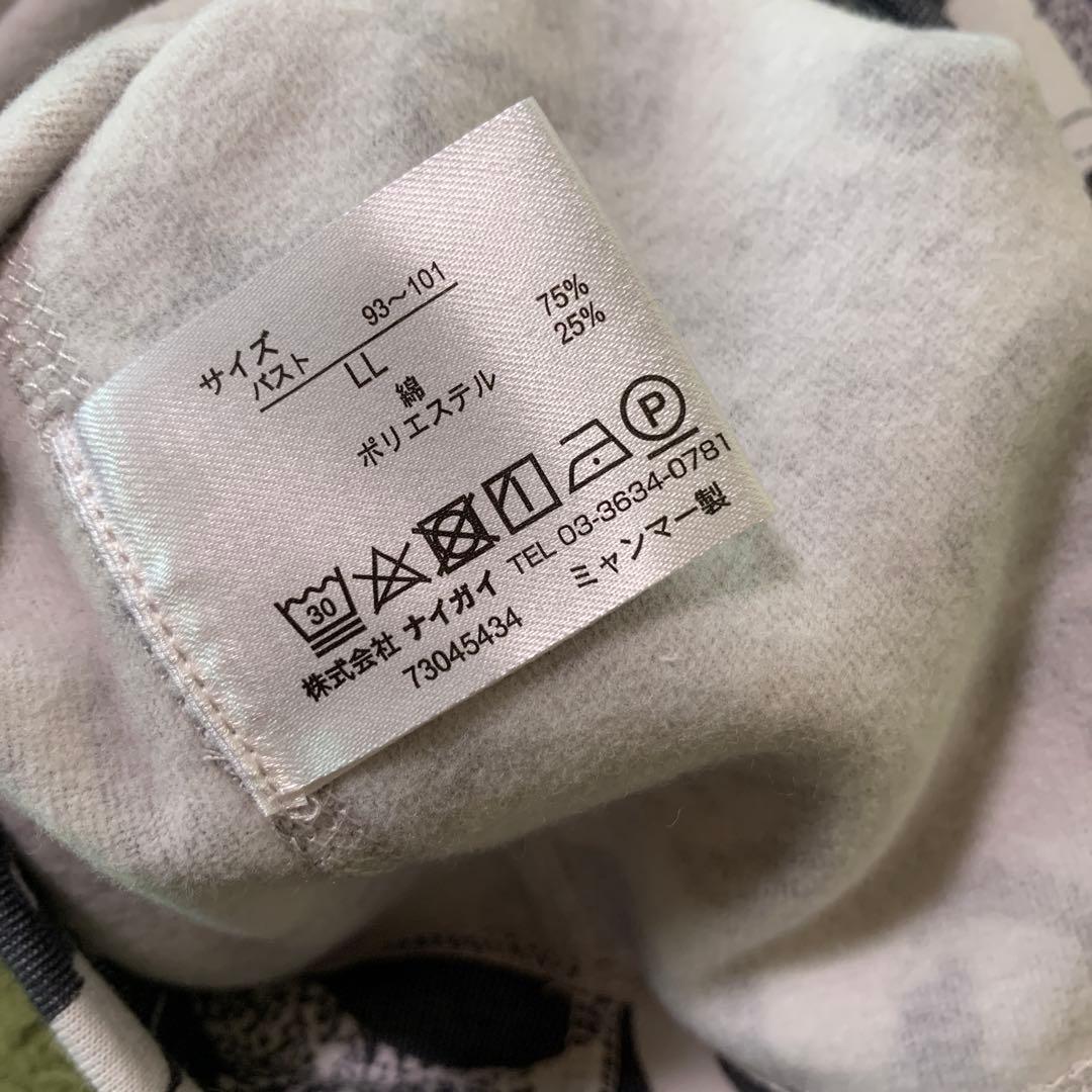 新品　ランバン　LANVIN レディース 長袖パジャマ LLサイズ 長袖