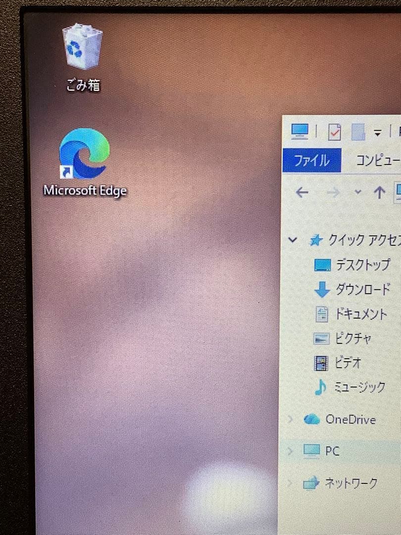 NEC VersaPro PC-VK25LXZFN SSD搭載