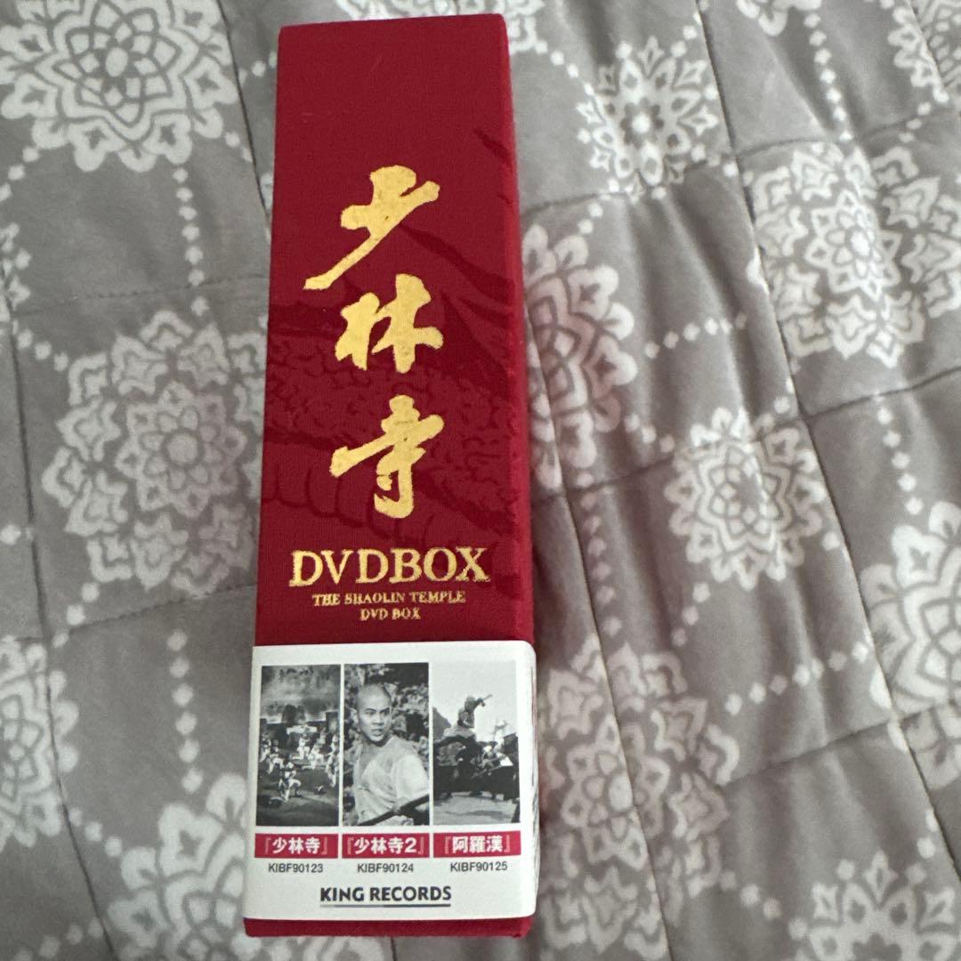少林寺 DVD BOX