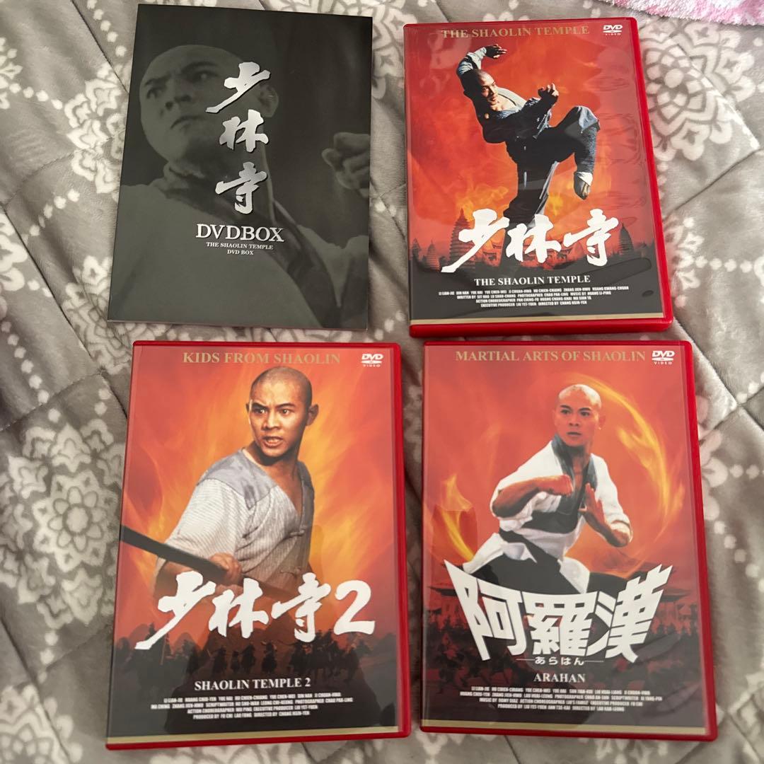 少林寺 DVD BOX