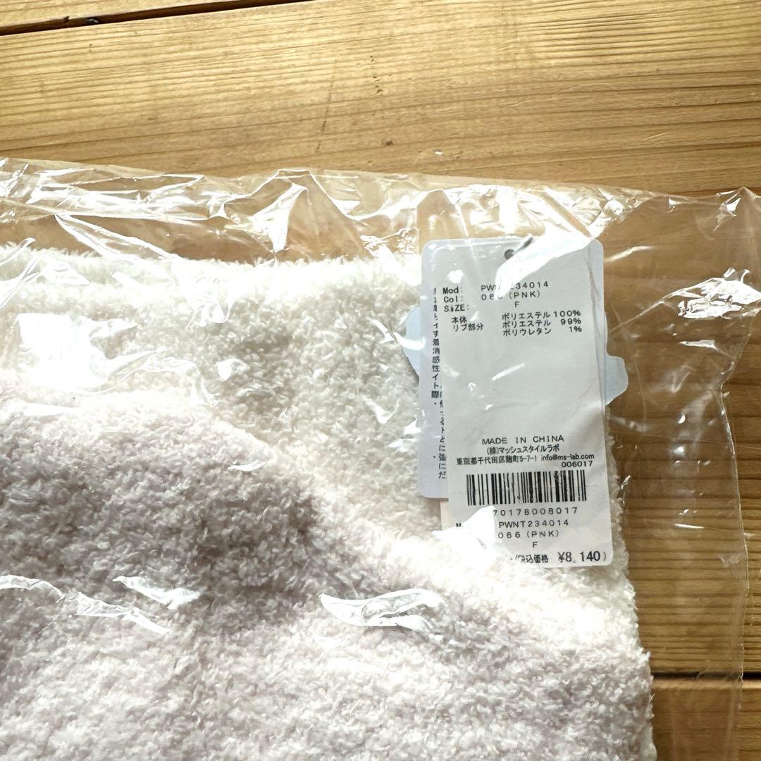 千恵様　GELATO PIQUE ルームウェアセット 上下セット　新品