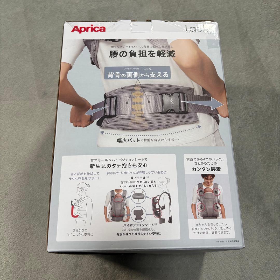 新品未使用 Aprica アップリカ　ラクリスAB 抱っこ紐 ホワイトアッシュ
