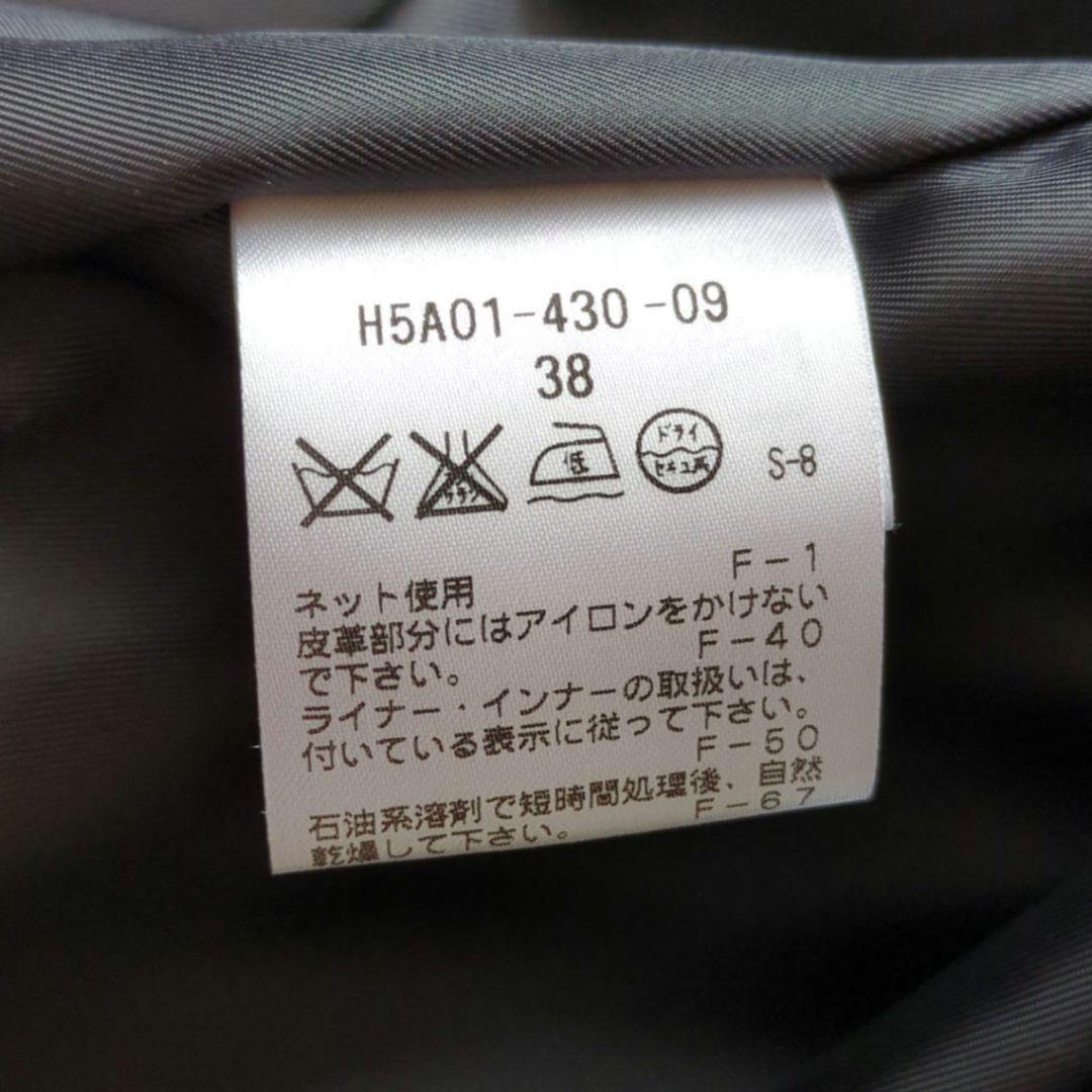 極美品　マッキントッシュフィロソフィー　トレンチコート　ライナー付き　38