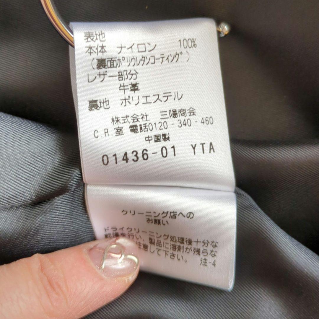 極美品　マッキントッシュフィロソフィー　トレンチコート　ライナー付き　38