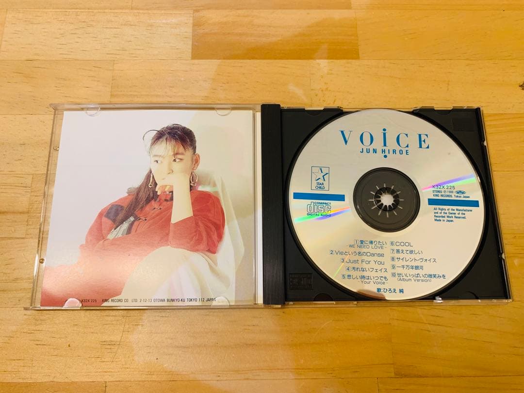 k0226-37★CD ひろえ純 VOICE ファーストアルバム