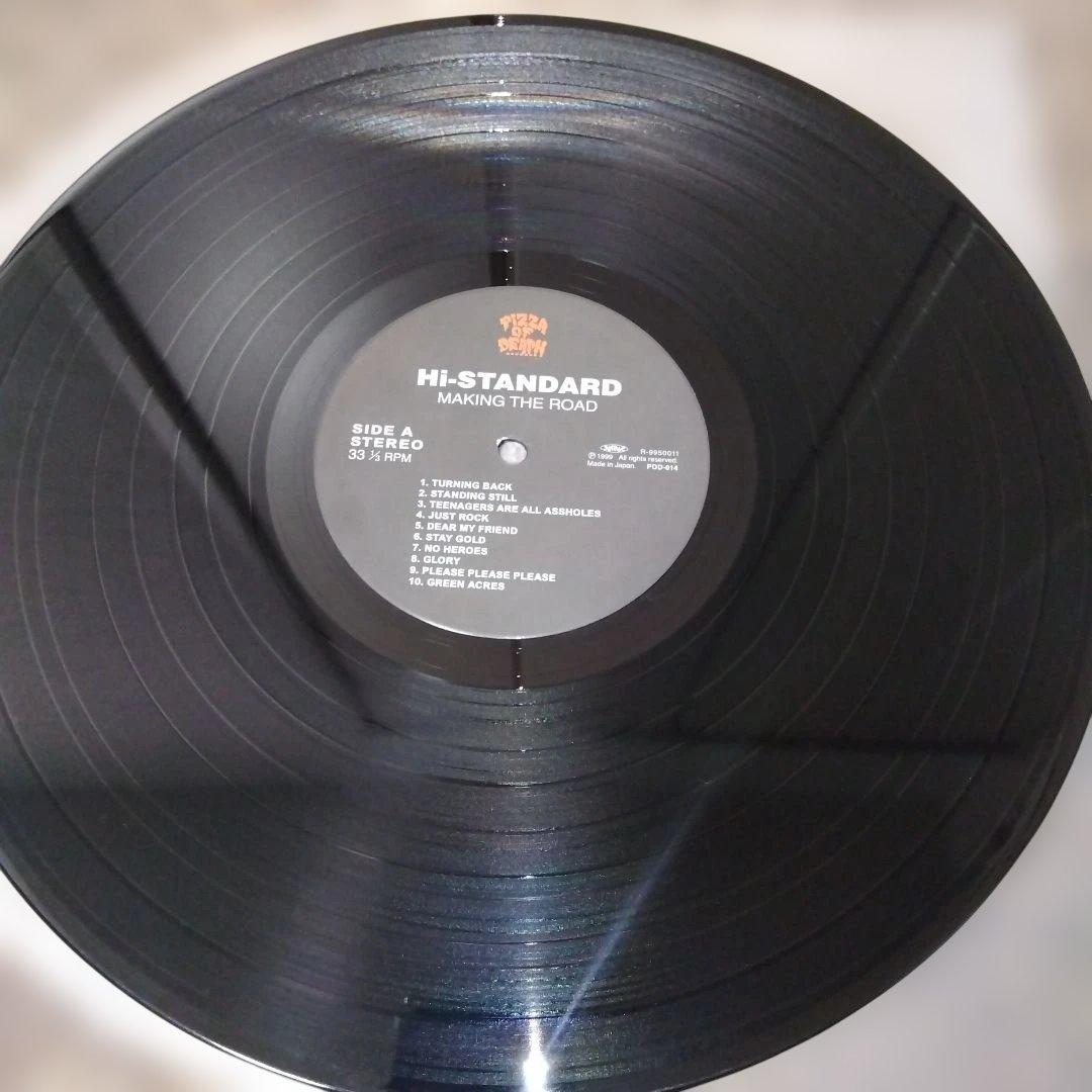 Hi-STANDARD『MAKING THE ROAD』レコード盤