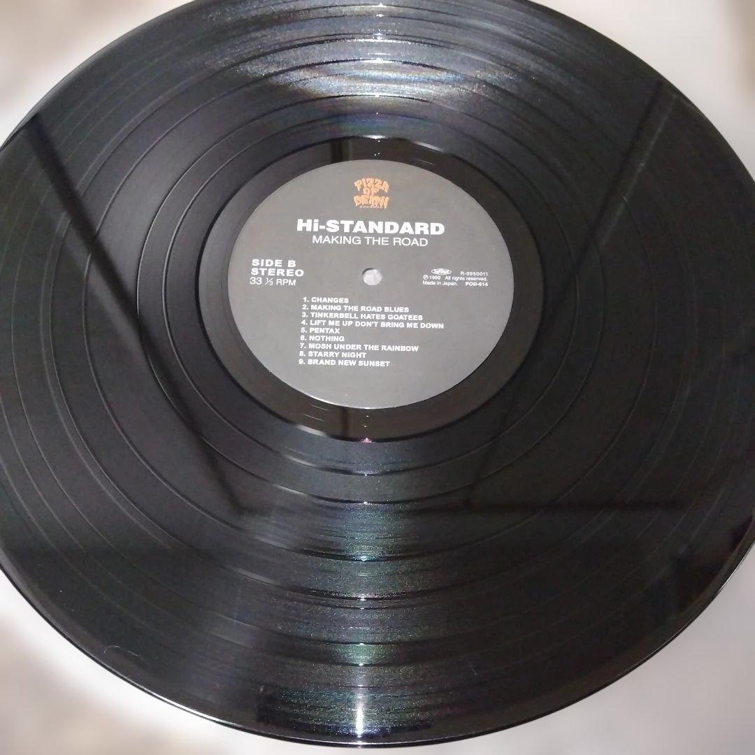 Hi-STANDARD『MAKING THE ROAD』レコード盤