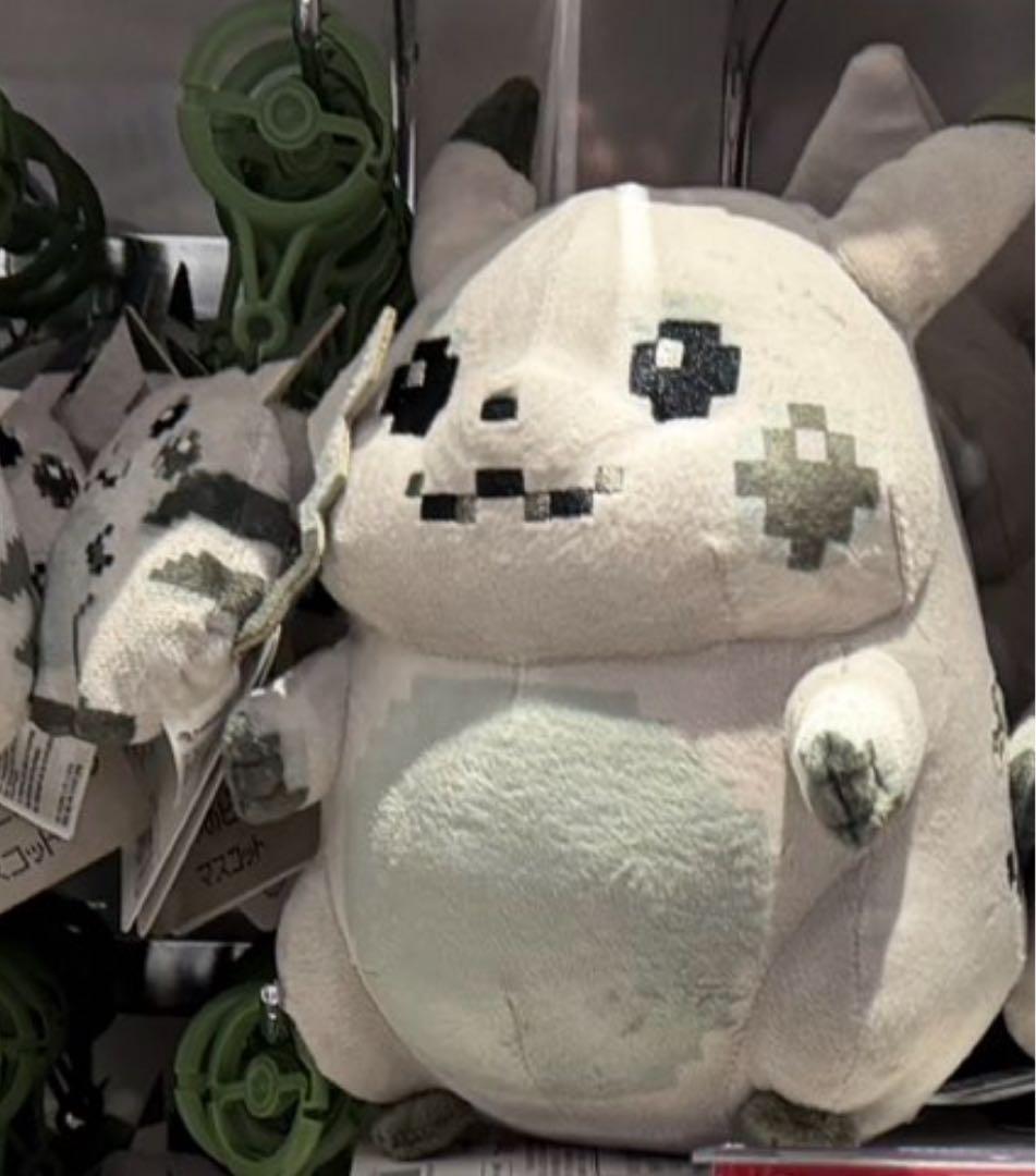 ぬいぐるみ はじまりのピカチュウ　ポケセン　ポケモンセンター　ぴかちゅう　セット